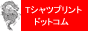T�V���c�v�����g.com